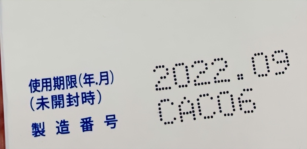 日本资生堂化妆品怎么看生产日期,日本的化妆品现在都不能用了吗
