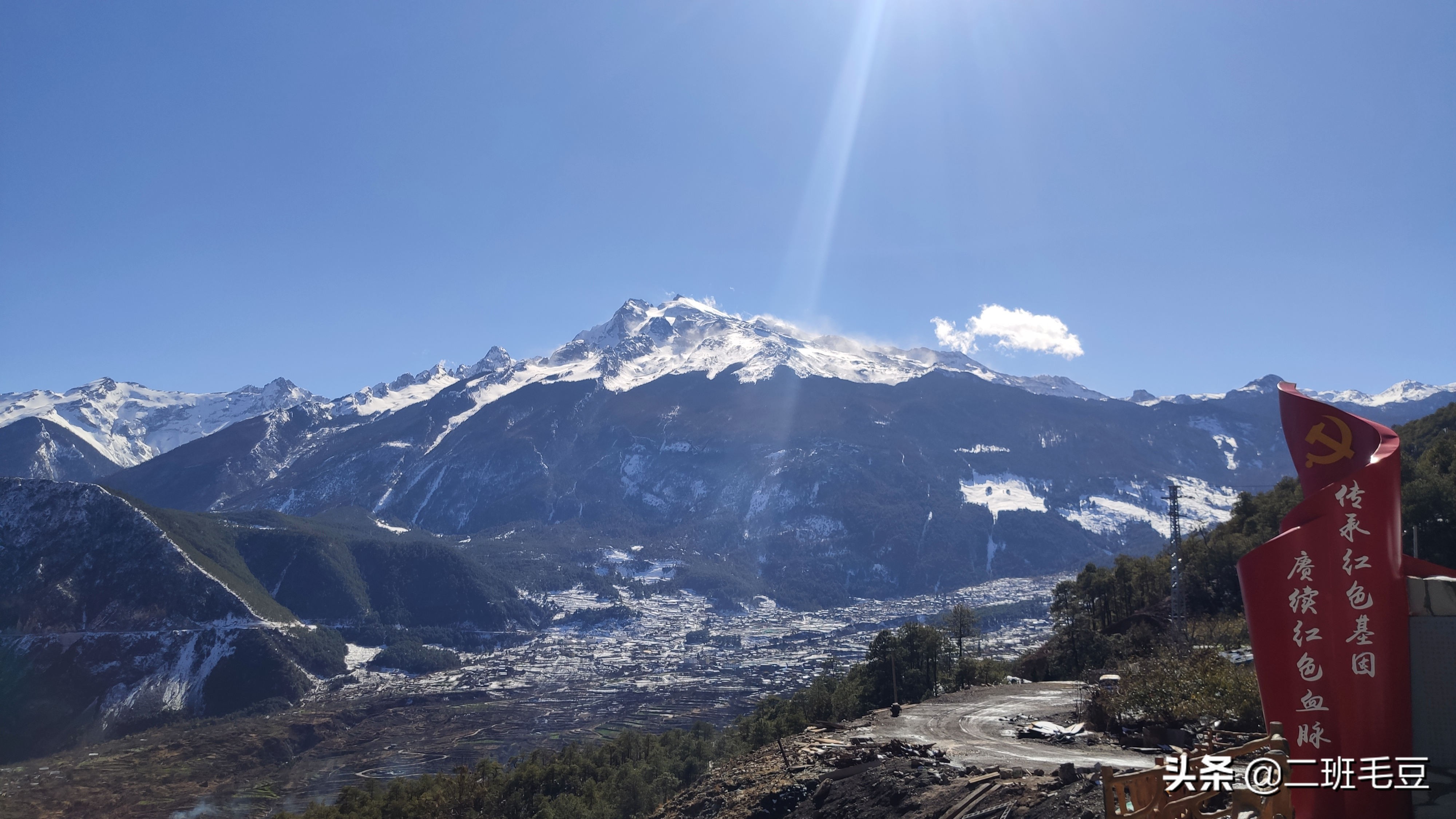 滇行记2022（四十五）：穿越虎跳峡