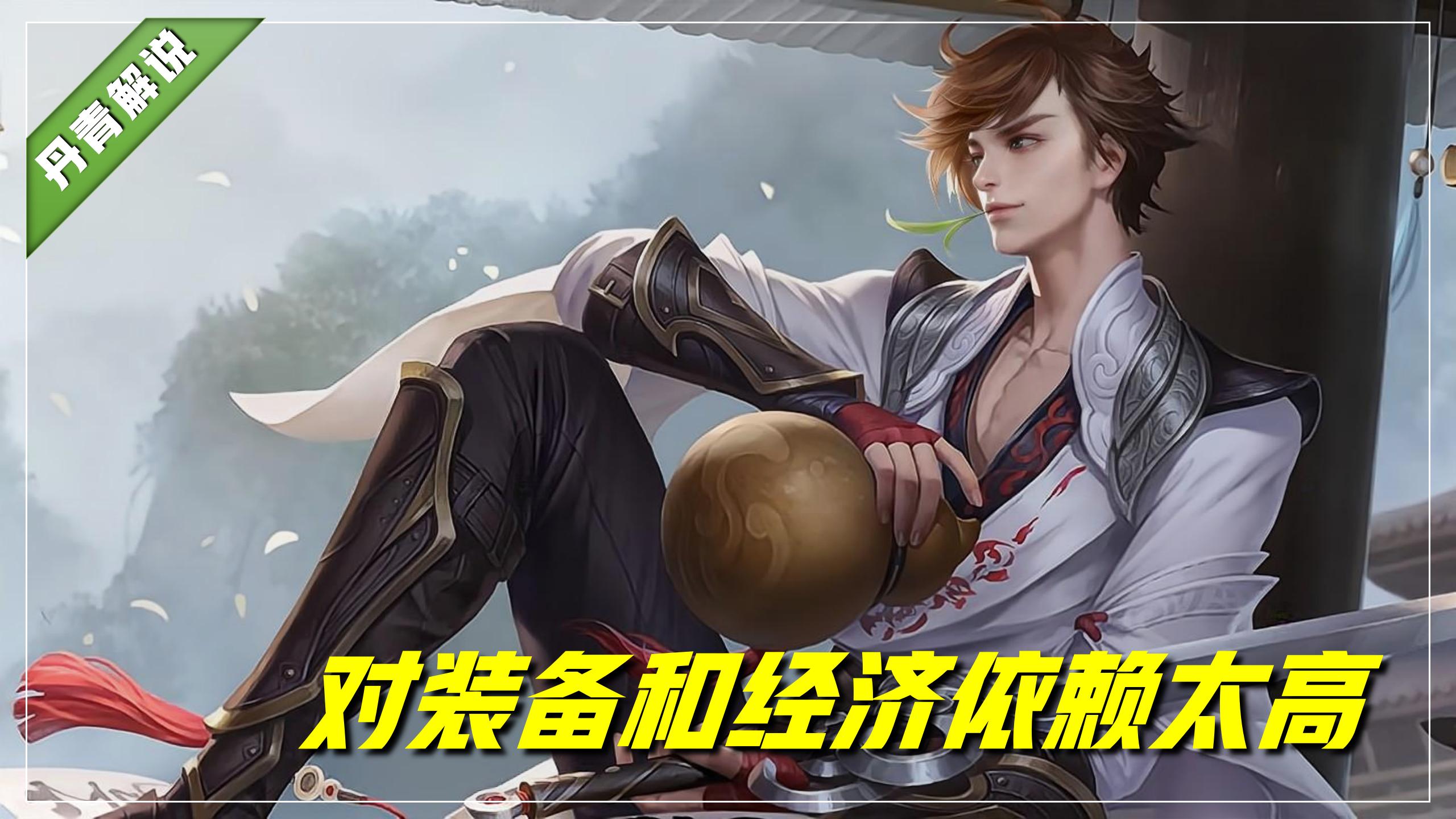 王者荣耀李白的英雄战力排名,王者荣耀最强李白排名前十