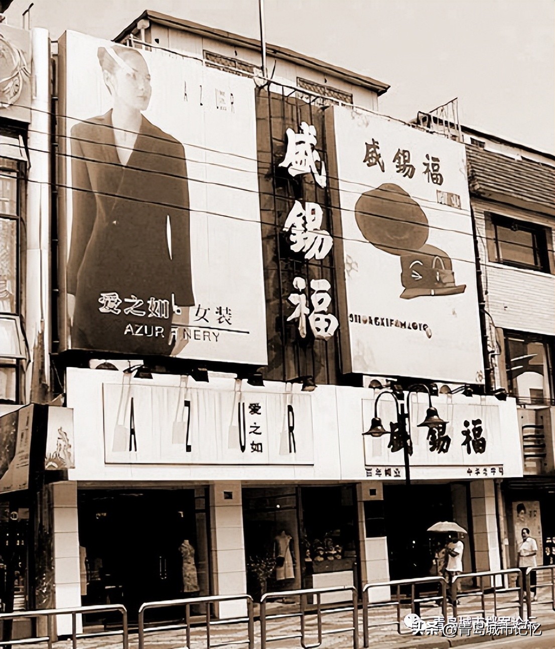 涓北璺殑鍙樺寲,涓北璺殑鍙樿縼