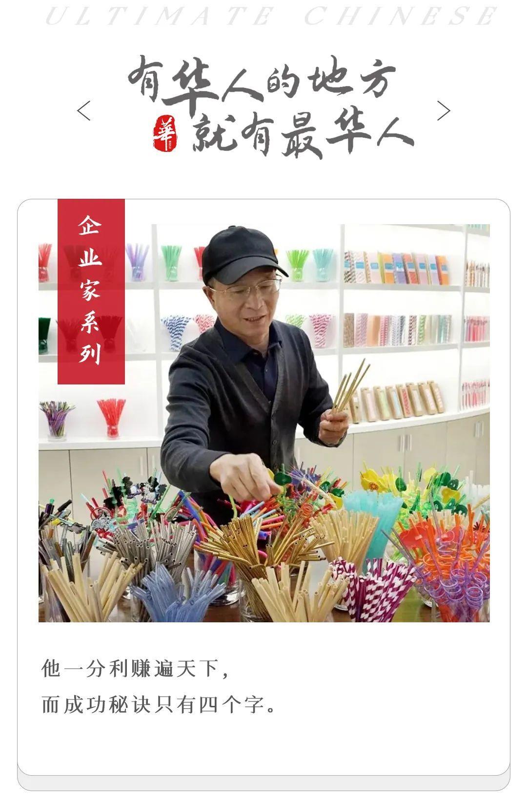 《0.0008元成*学功**》：揭秘鸡毛变黄金的秘密