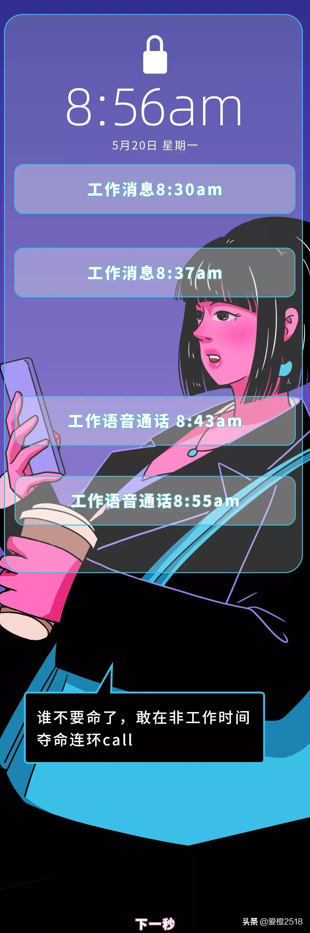 打了领导一巴掌会被开除吗,打了老板耳光没想到老板是大人物