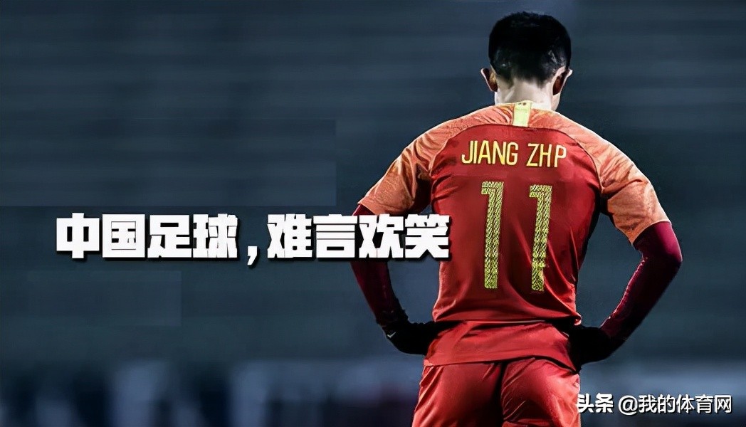 快人快语┃中国足球问题在哪？中国人能踢好球？中国男足有救吗