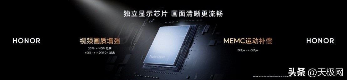 从大屏幕到小屏幕手机,pixelworks最新一代芯片