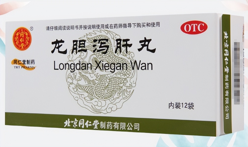 龙胆泻肝丸致尿毒症是真的吗,龙胆丸尿毒症