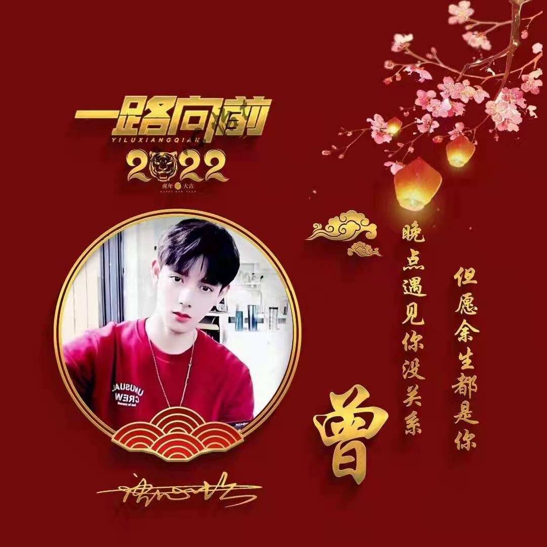 微信头像虎虎生威图片大全,独特的微信头像虎虎生威