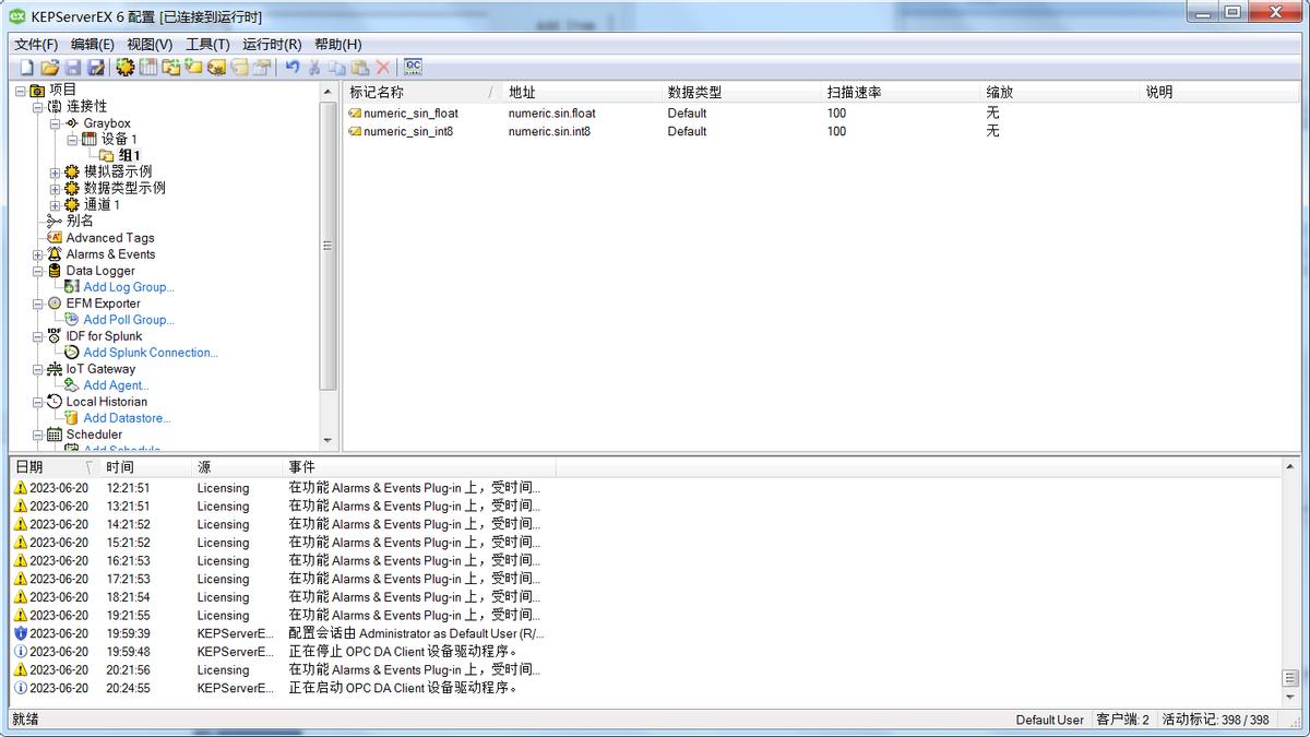 通讯软件013——分分钟学会KepwareOPCAEServer仿真配置