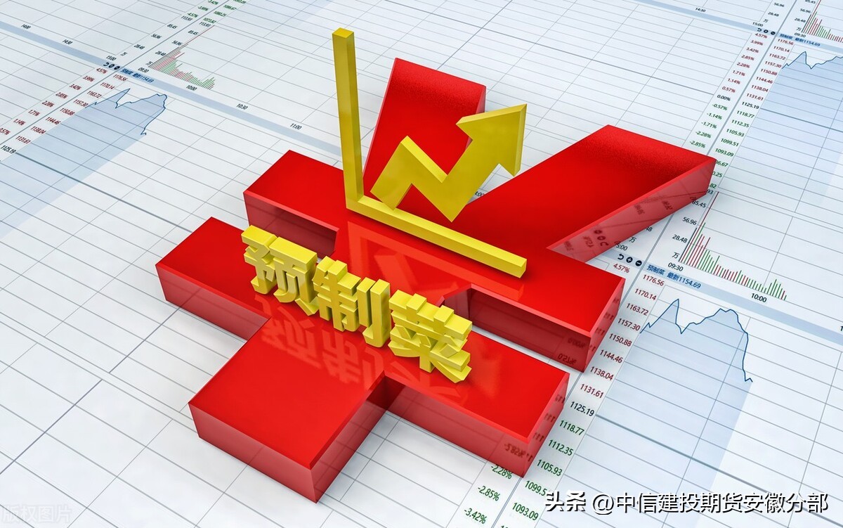 小韭菜期货,股票期货新手入门必读