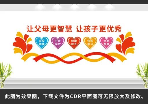 赵河一小组织家长观看2022年家庭教育公开课第二讲活动纪实