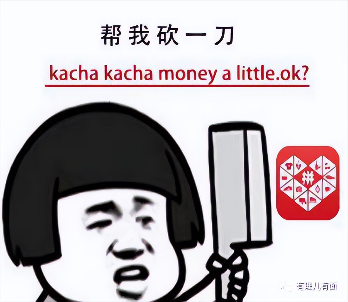 拼多多海外版Temu怎么样,拼多多为什么海外版叫temu