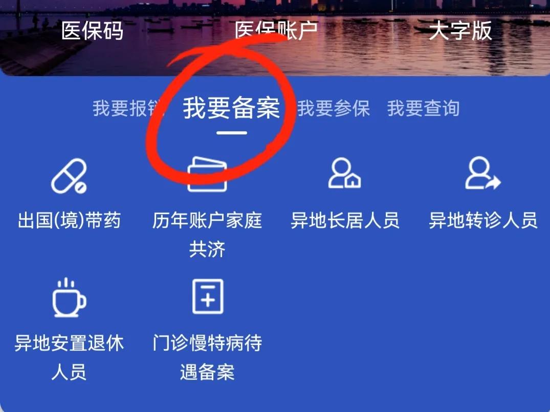前几年医保缴费明细为什么无法查,交了两年医保怎么查不到缴费记录