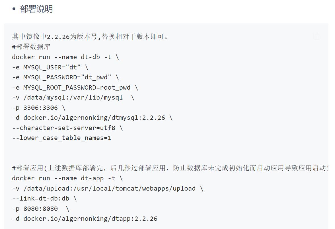 固定资产二维码管理系统开源,物联网设备管理系统开源