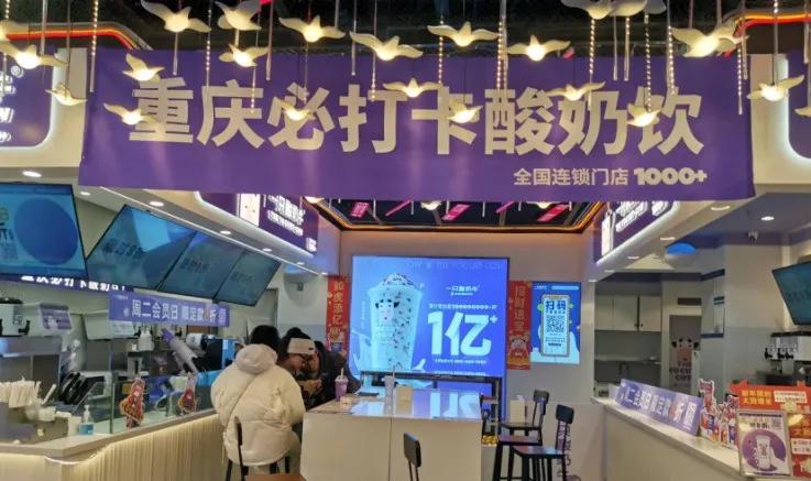 重庆一只酸奶牛风景视频,一只酸奶牛探店视频