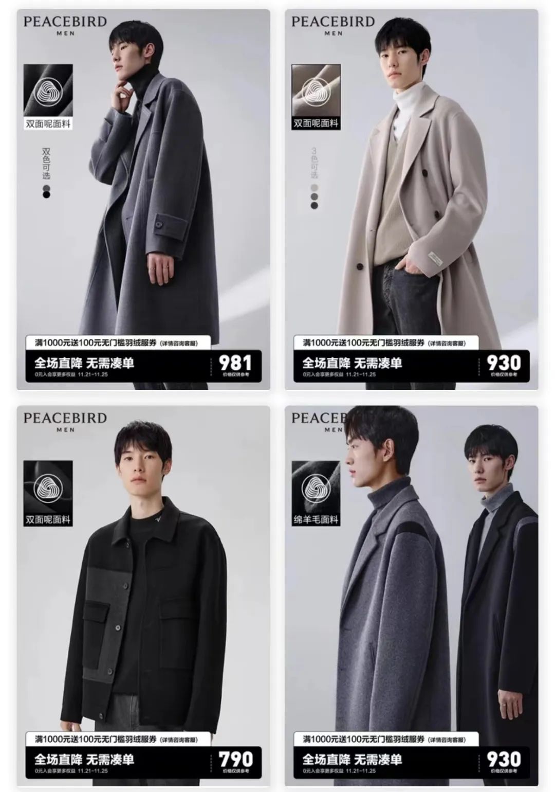 男律师应该怎么穿搭衣服,男律师职业穿搭