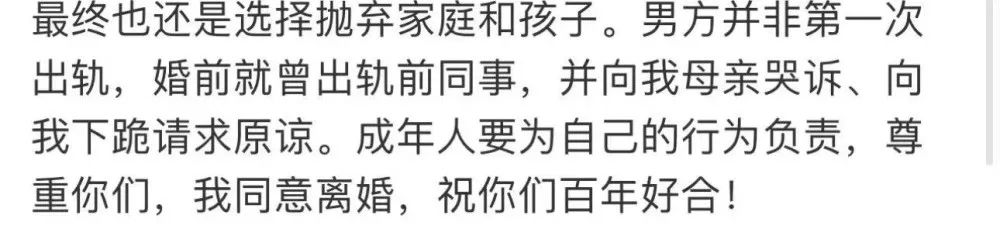 女篮一姐是小三？出轨渣男系前国家队领队，抛妻弃子拒付抚养费…