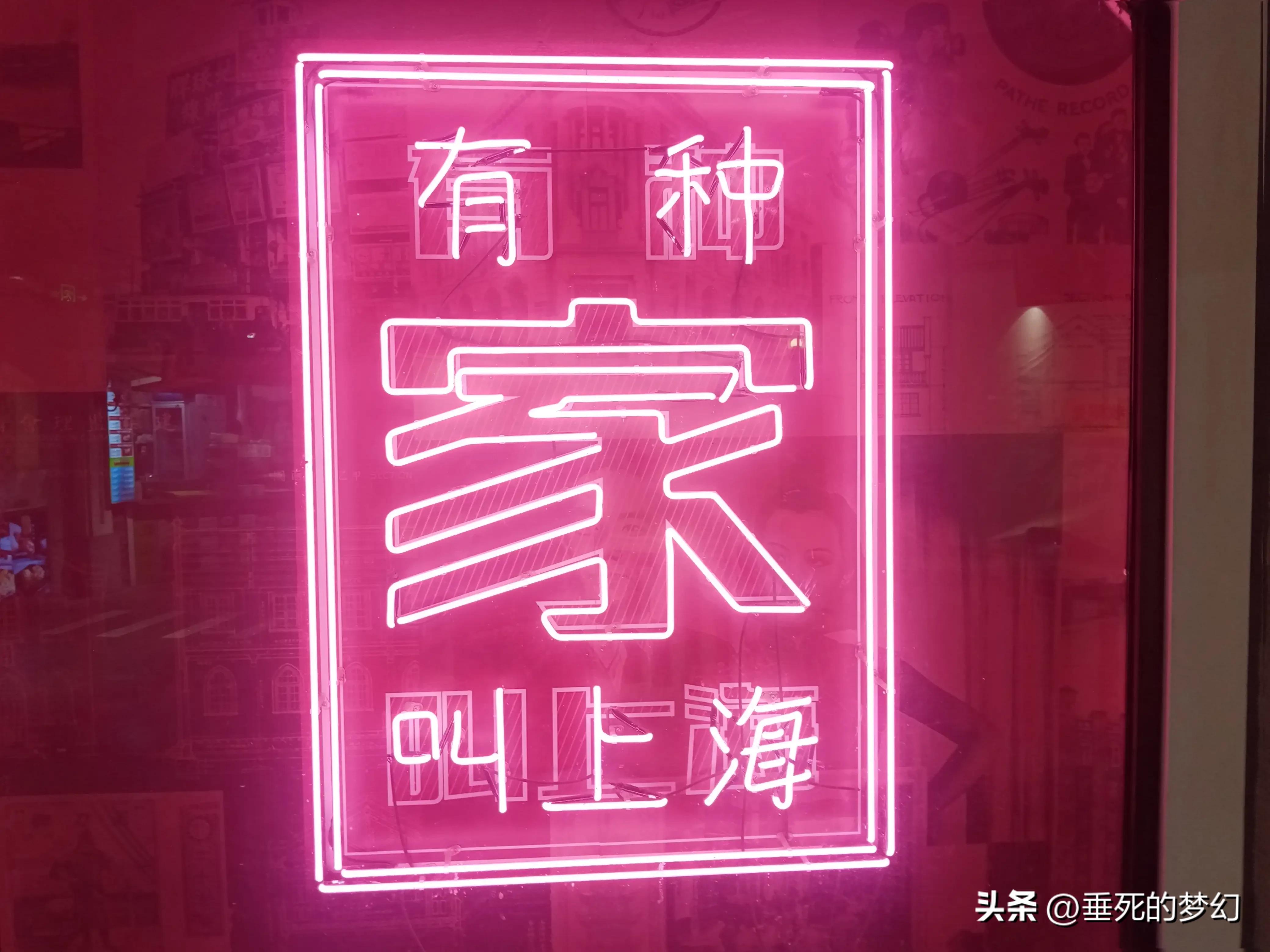 美丽的普陀,美丽普陀同心家园