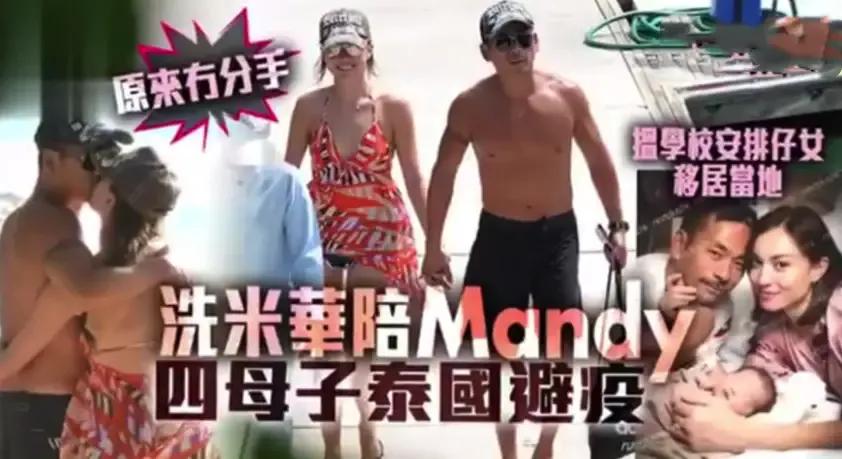 新晋赌王洗米华,香港小赌王洗米华