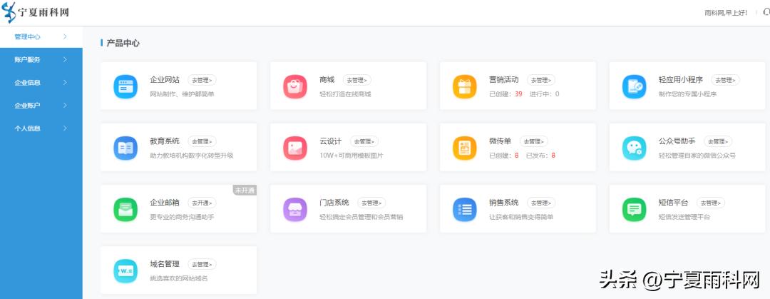 畜禽养殖网小程序,畜牧养殖平台小程序有哪些