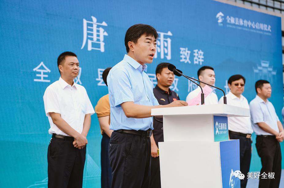 全椒县新体育场,全椒体育中心项目