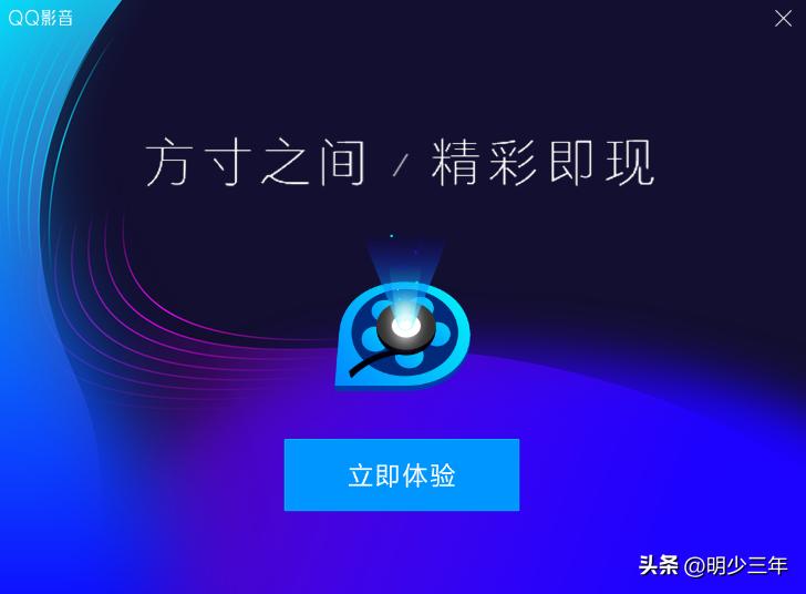 好荐：Windows操作系统上比较好用的2款本地*放播**器