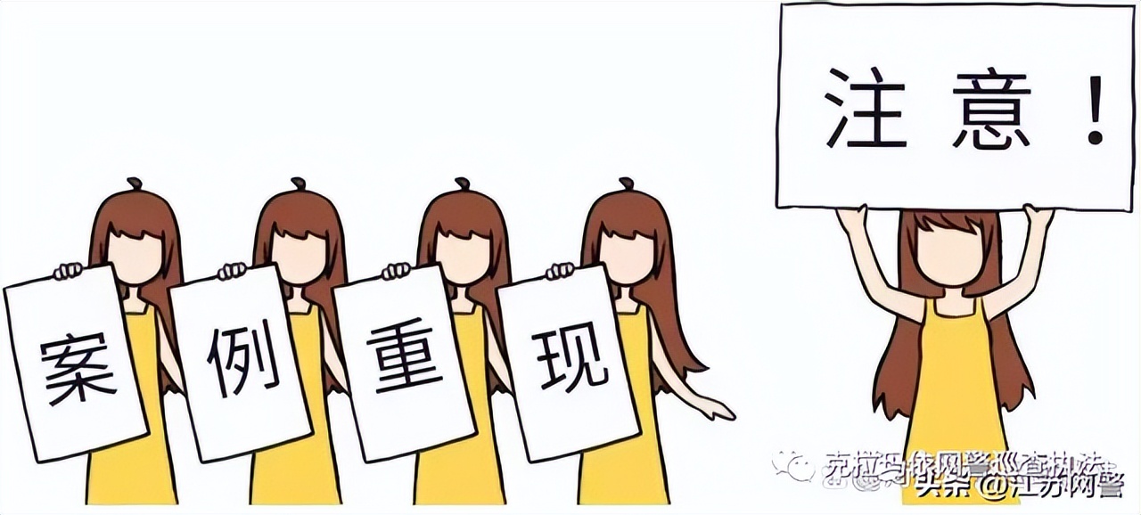 虚假投资套路深,虚假投注是骗局吗