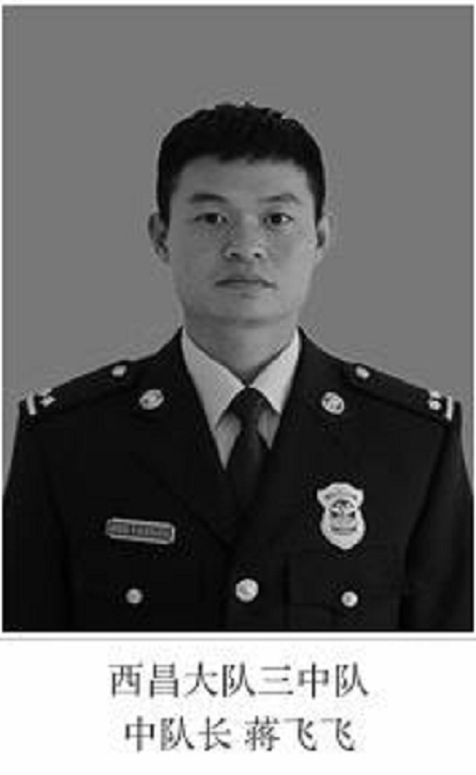 南充蒋飞飞烈士魂归故里直播,南充蒋飞飞