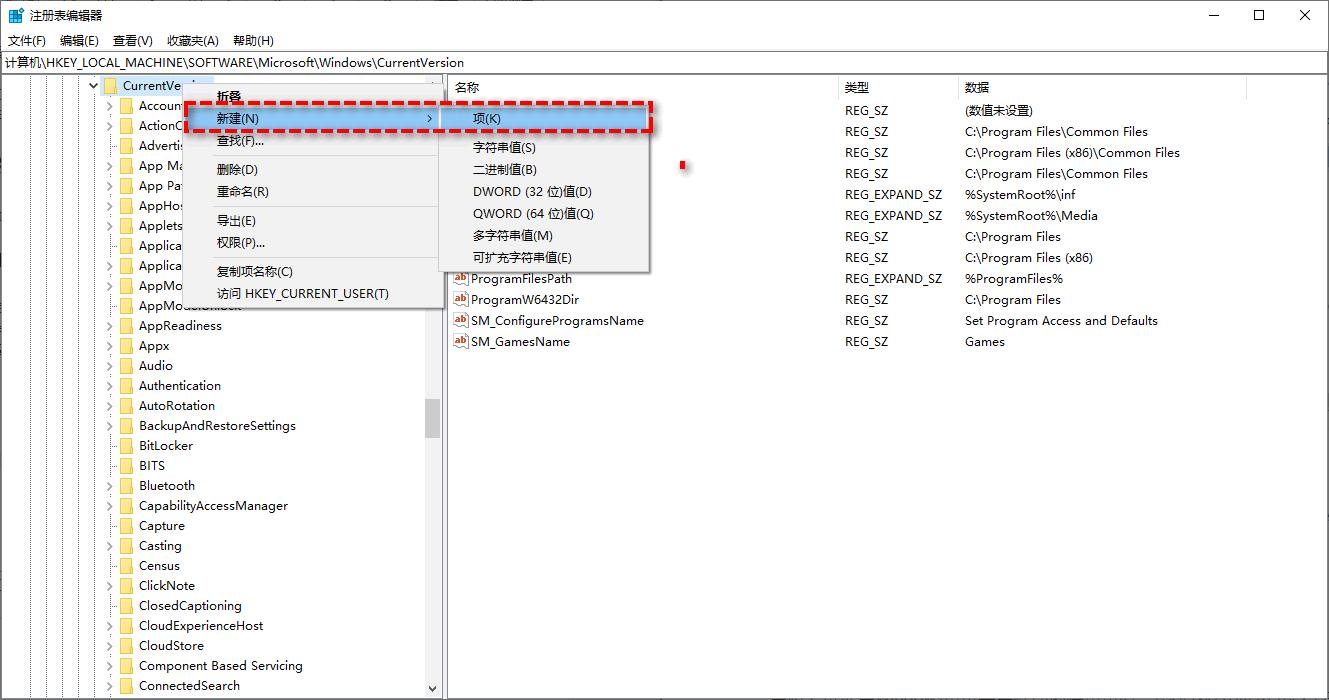 电脑提示系统找不到指定的驱动器,电脑提示找不到system