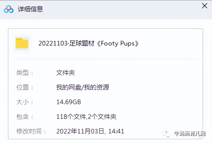 bbc足球纪录片,足球动画片国外版