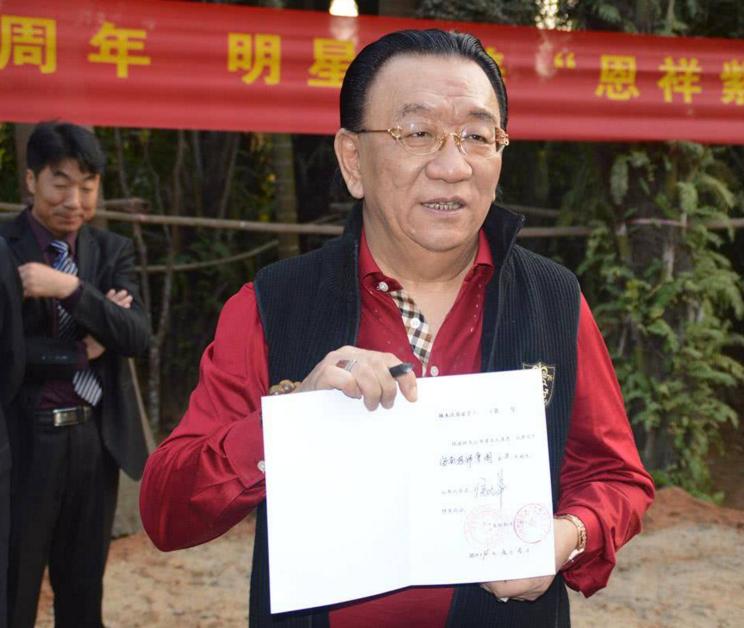 侯耀华76岁生日，抽8元香烟戴金表系爱马仕皮带，未见爱徒何云伟