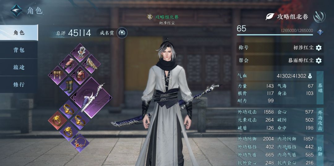 零氪十大高手,零氪对战游戏