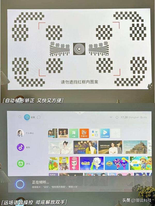 圣诞礼物推荐星空投影仪,情人节礼物投影仪平价