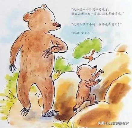 绘本我长大以后朗读简单,绘本推荐《我上大班了》