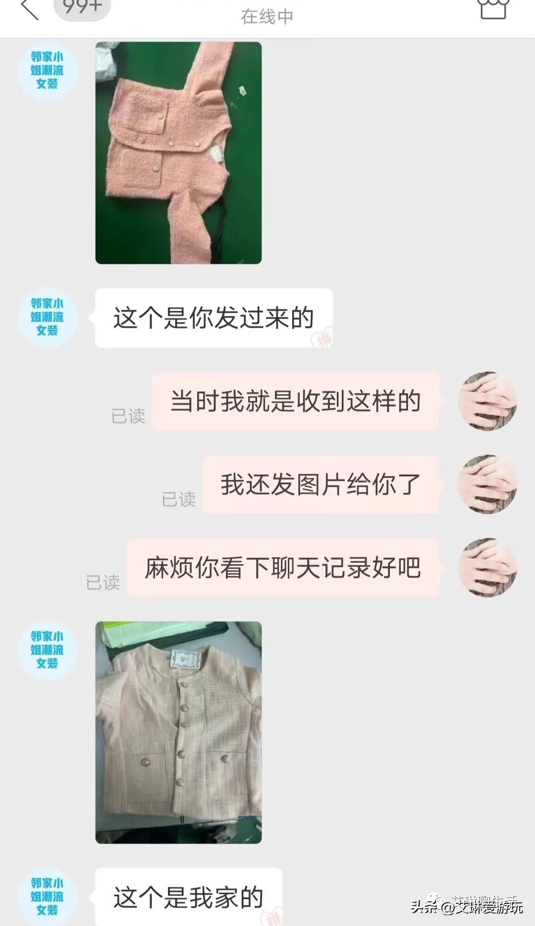 在拼多多买衣服发现口袋有东西,拼多多网购衣服太薄了想退掉