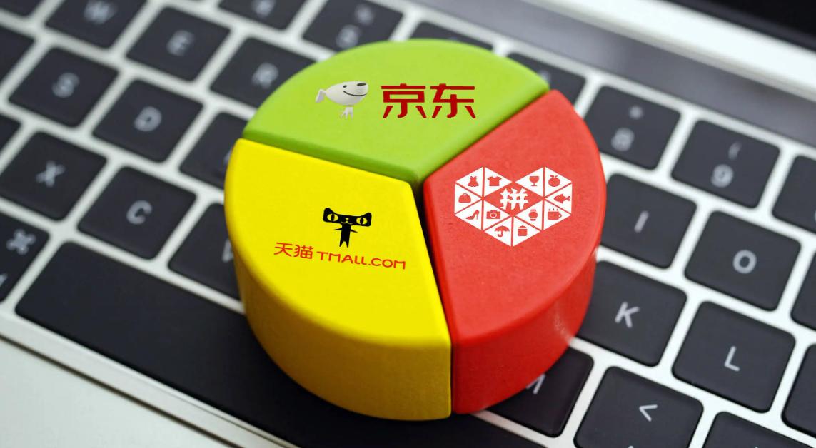 拼多多的东西为什么比其他平台便宜？了解实情后，你还会再买吗？