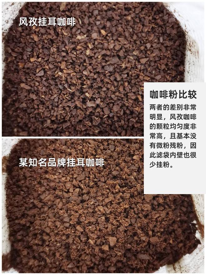 好喝的挂耳咖啡推荐排名,有什么比较优质的挂耳咖啡