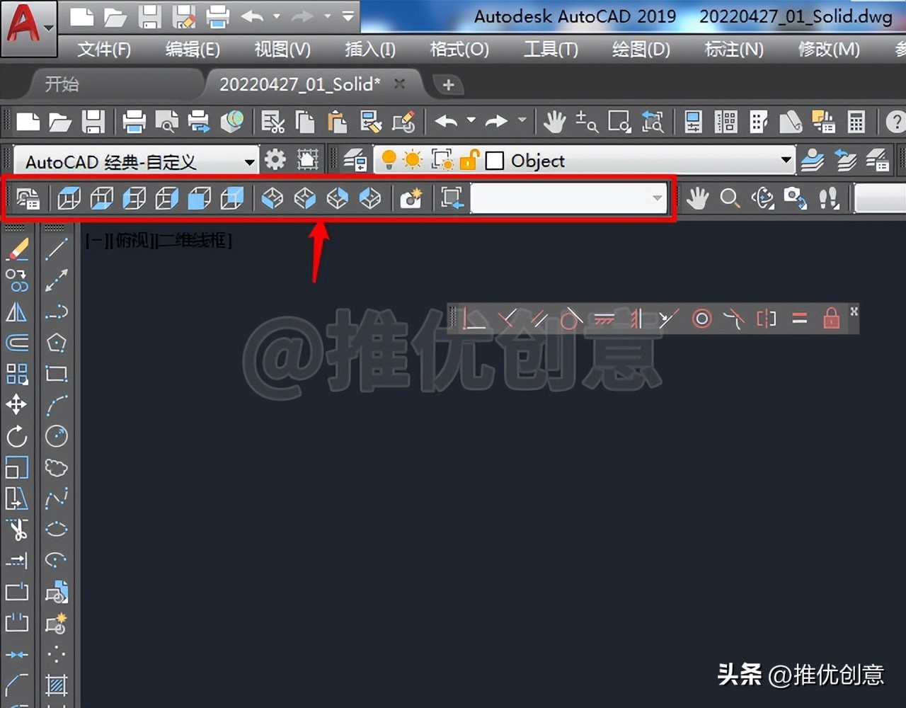 绘制三维吊钩（上）三维建模cad画图教程工程制图autocadCAD习题