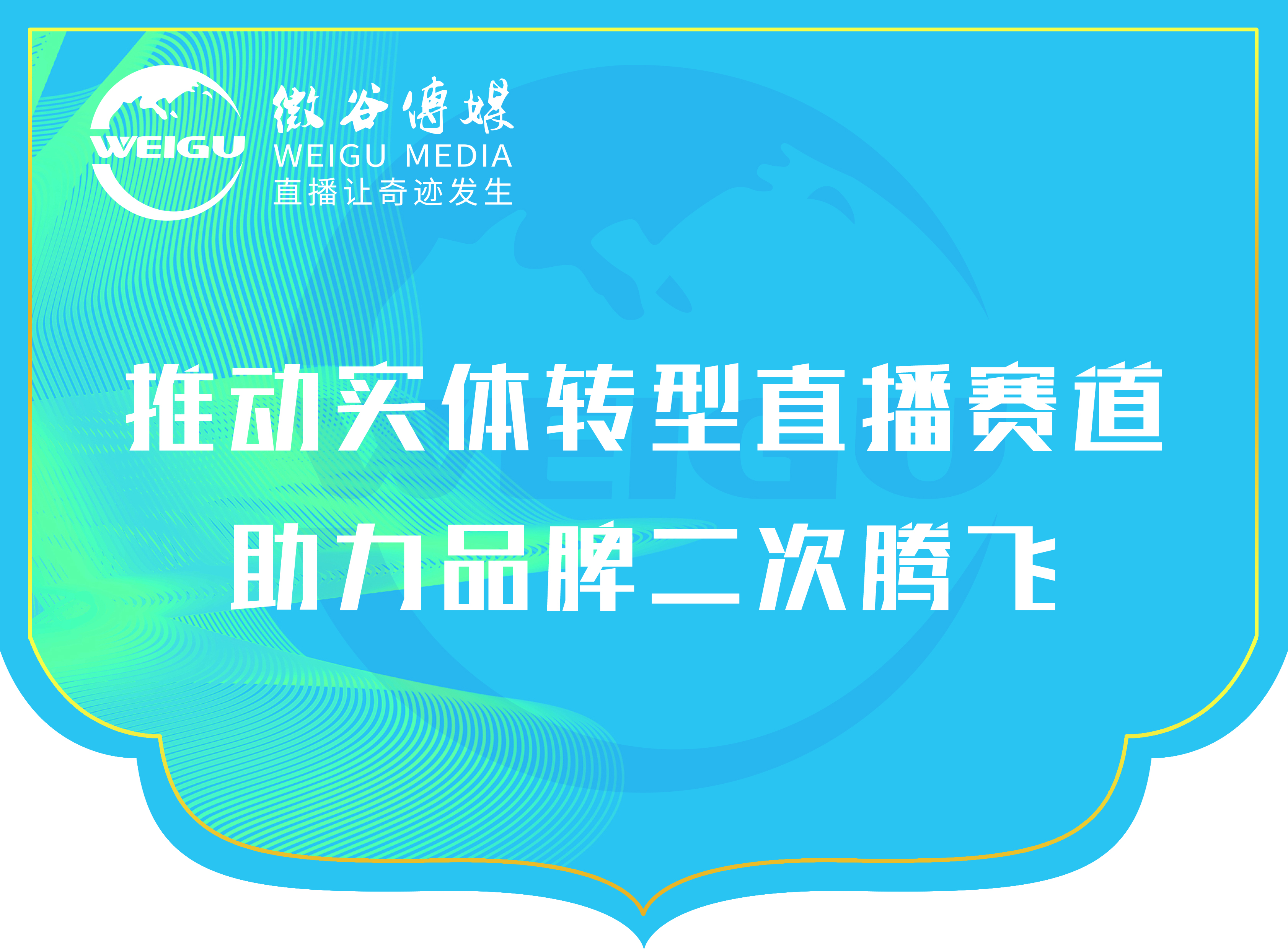 短视频带货和直播带货趋势,短视频带货和直播带货的占比