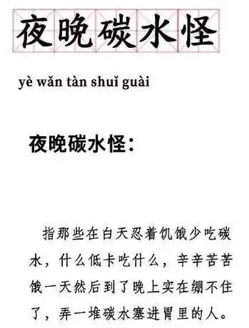 炒到1000块一笼的夜包子，还能火多久？