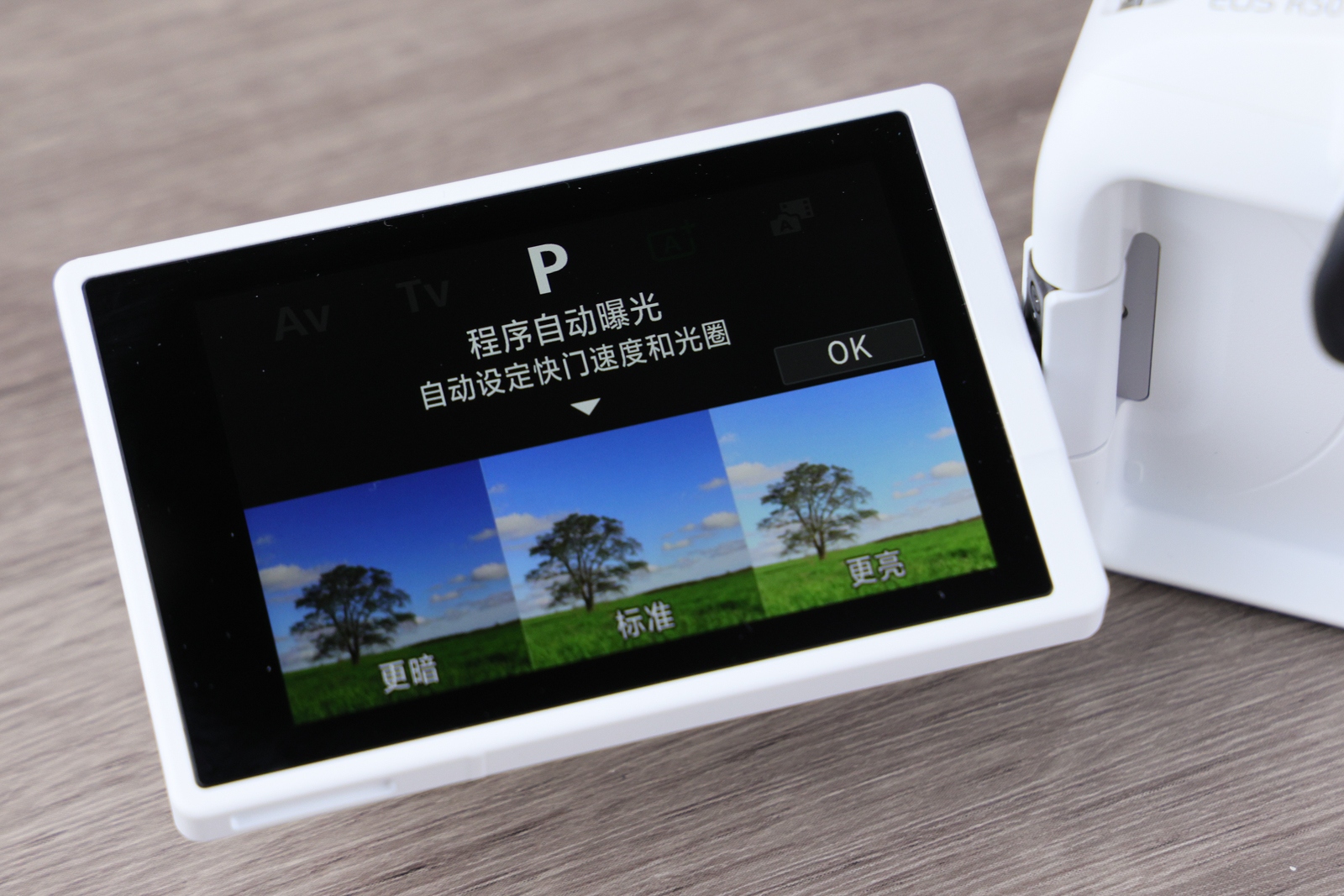 佳能eosr50详细介绍,佳能EosR50优缺点