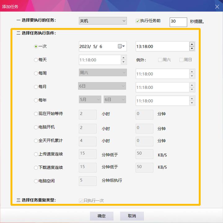 如何禁止电脑弹出游戏,电脑如何禁止游戏程序