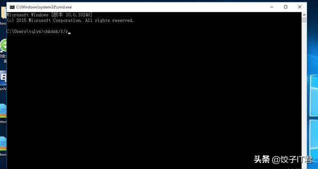 电脑启动蓝屏0x00000024怎么办,电脑开机蓝屏0x000000ed解决方法