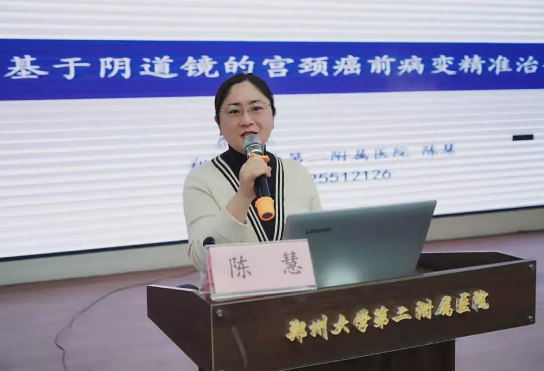 治疗宫颈最新技术,宫颈病变的规范化诊断和治疗标准