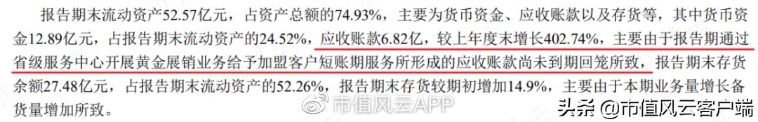 周大福周生生周大生傻傻分不清！珠宝行业现农村包围城市真香定律