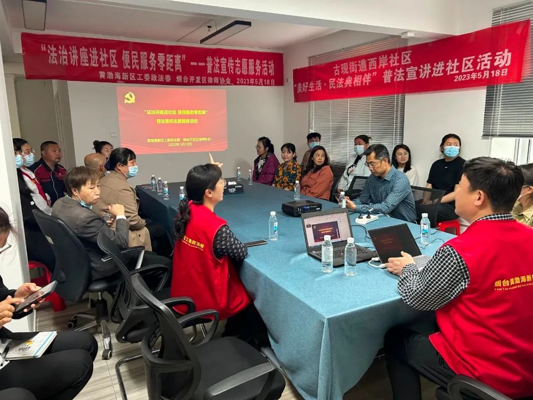 “法”在身边“典”亮生活——烟台市“民法典宣传月”活动掠影