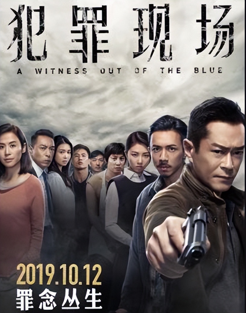 反映社会现实的电影简介,犯罪反映社会现状的电影