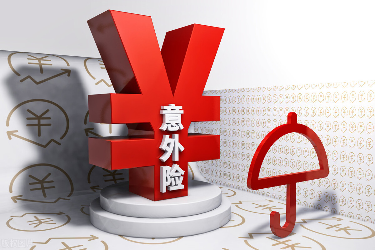 外卖骑手保险每天扣多少钱,外卖骑手保险一个月能报几回