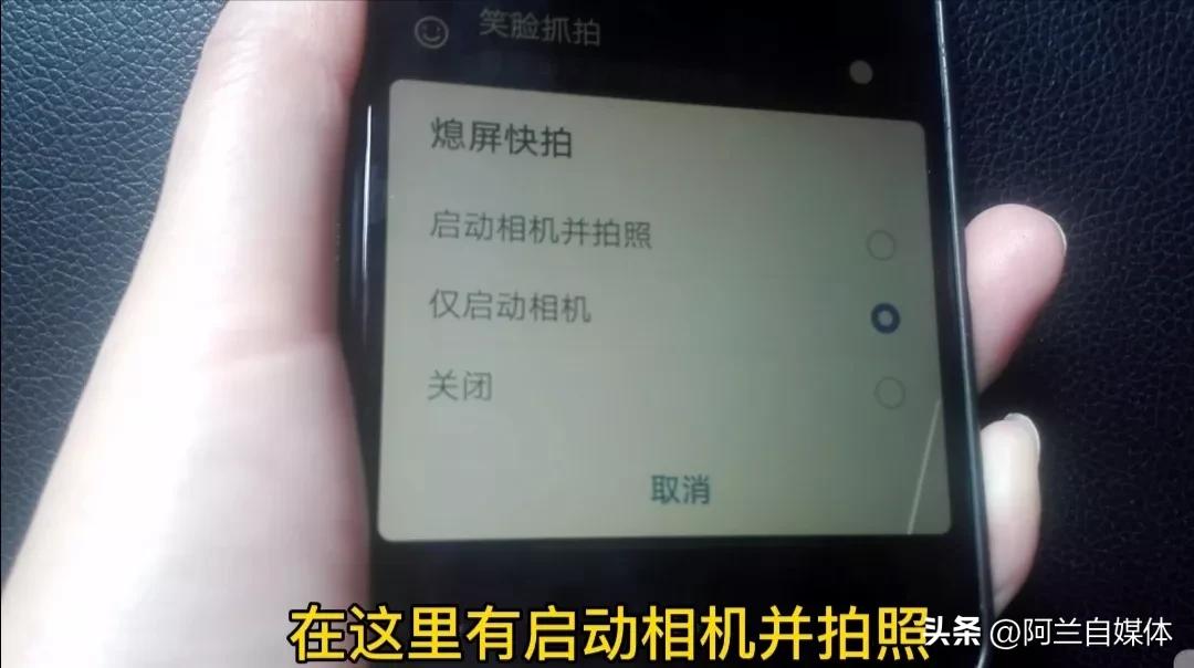 手机息屏也可以看到时间,手机熄屏状态可以开启摄像模式嘛