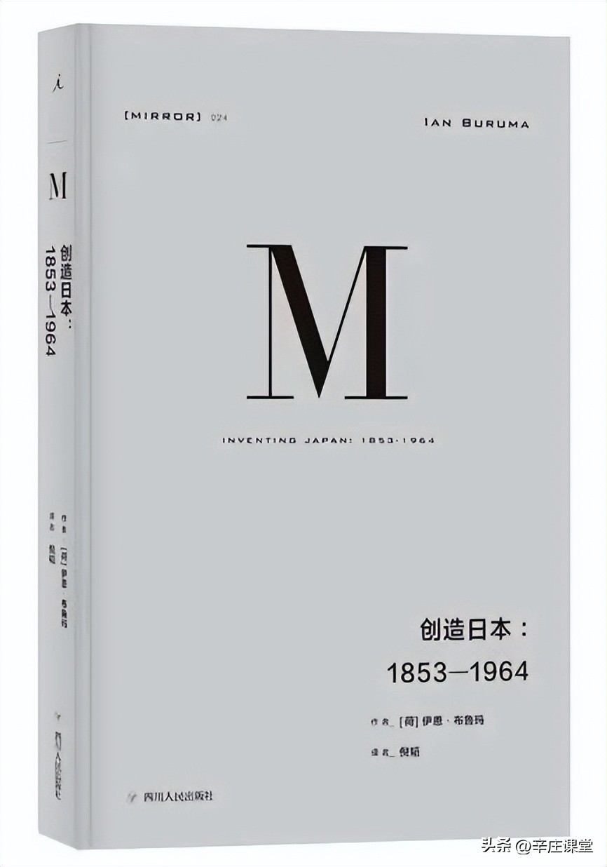 张维迎：群思陷阱