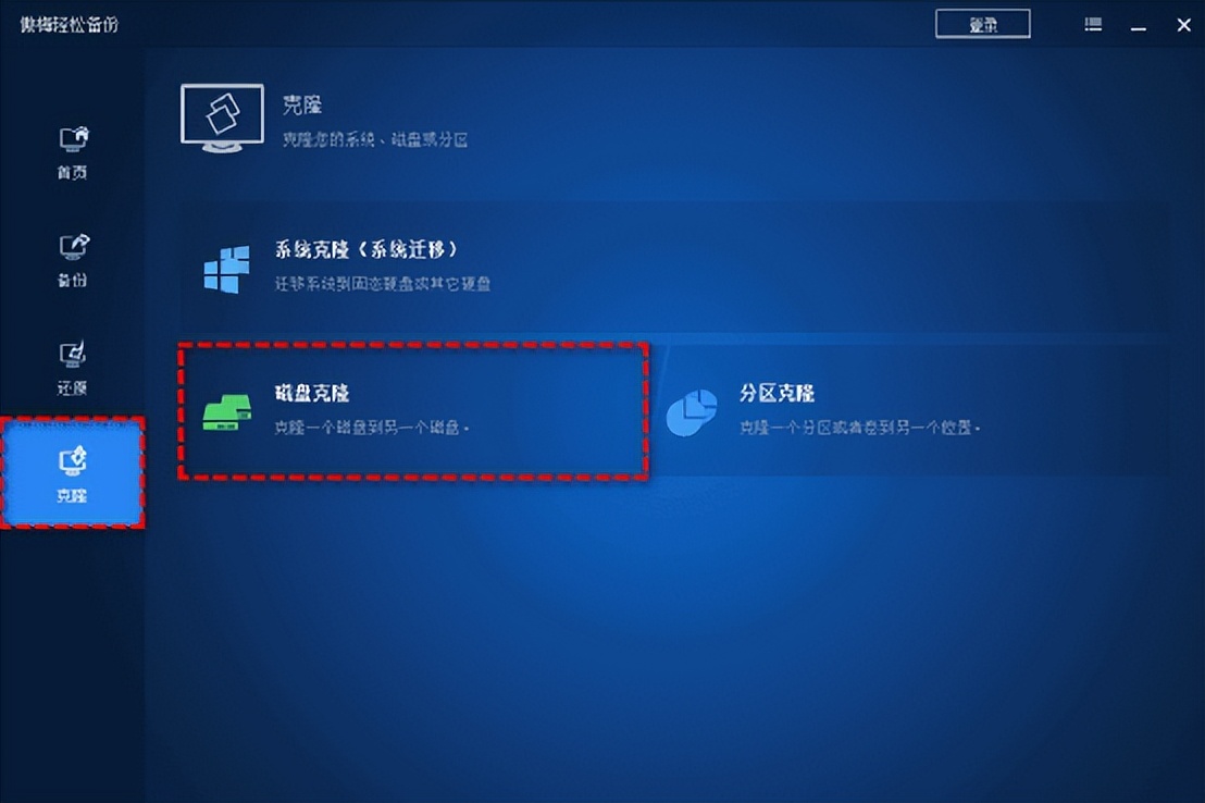 如何在不重装系统的情况下换固态,如何不重装系统换固态硬盘