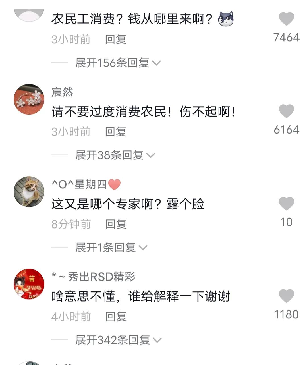 户籍改革有利于刺激消费,专家说户籍改革能刺激消费